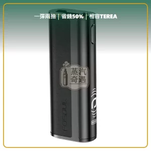 Fasoul C2 二回機黑色 相容 TEREA／SENTIA 一彈兩抽 20支續航 8色，顏色：黑色，產品主圖