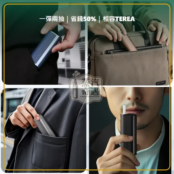 Fasoul C2 二回機灰色 相容 TEREA/SENTIA 一彈兩抽 20支續航,顔色:灰色,產品相冊第 4 張