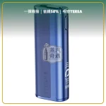 Fasoul C2 二回機藍色 相容 TEREA／SENTIA 一彈兩抽 20支續航，顏色：灰色，產品主圖