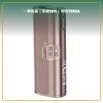 Fasoul C2 二回機棕色 相容 TEREA／SENTIA 一彈兩抽 20支續航，顏色：棕色，產品主圖