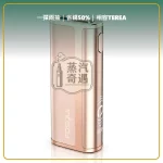 Fasoul C2 二回機花香粉 相容 TEREA／SENTIA 一彈兩抽 20支續航，顏色：花香粉，產品主圖