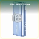 Fasoul C2 二回機天空藍 相容 TEREA／SENTIA 一彈兩抽 20支續航，顏色：天空藍，產品主圖