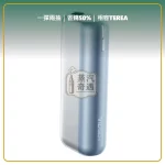 Fasoul Mate Air 二回機黎明銀現貨 相容 TEREA／SENTIA 一彈兩抽 20支續航，顏色：黎明銀，產品主圖