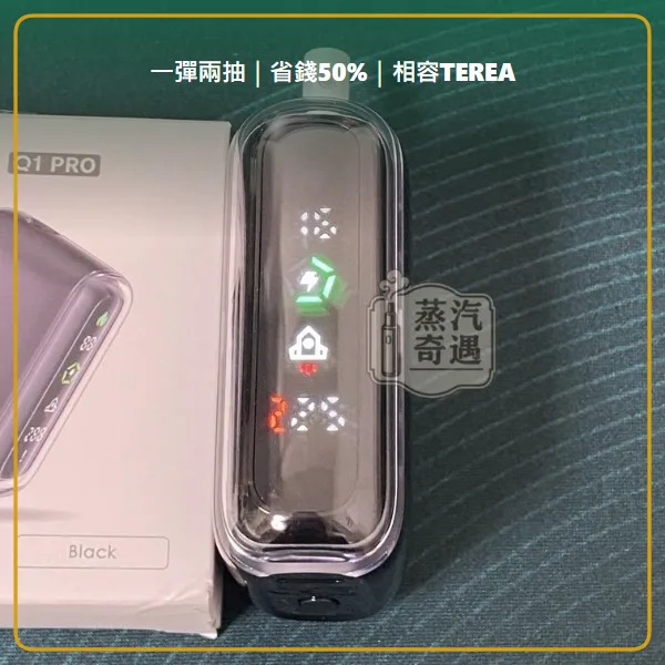 Fasoul Q1 Pro 二回機 5色現貨 相容 TEREA/SENTIA 一彈兩抽 20支續航,顏色:粉色/綠色/黑色,產品相冊第 3 張