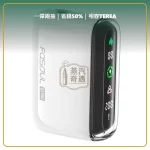 Fasoul Q1 Pro 二回機白色現貨 相容 TEREA／SENTIA 一彈兩抽 20支續航，顏色：白色，產品主圖