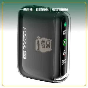 Fasoul Q1 Pro 二回機黑色現貨 相容 TEREA／SENTIA 一彈兩抽 20支續航，顏色：黑色，產品主圖