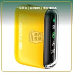 Fasoul Q1 Pro 二回機黃色現貨 相容 TEREA／SENTIA 一彈兩抽 20支續航，顏色：黃色，產品主圖