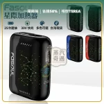 Fasoul Stellar 二回機 相容 TEREA／SENTIA 一彈兩抽 25支續航 5色現貨，顏色：水晶紅/霧黑/珠寶藍，產品主圖