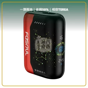 Fasoul Stellar 二回機水晶紅現貨 相容 TEREA／SENTIA 一彈兩抽 25支續航，顏色：水晶紅，產品主圖