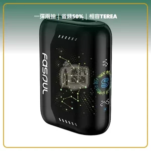Fasoul Stellar 二回機霧黑現貨 相容 TEREA／SENTIA 一彈兩抽 25支續航，顏色：霧黑，產品主圖