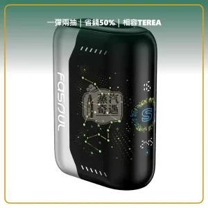 Fasoul Stellar 二回機珍珠白現貨 相容 TEREA／SENTIA 一彈兩抽 25支續航，顏色：珍珠白，產品主圖