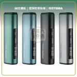 HiTaste E40 PRO 二回機｜相容 TEREA／SENTIA 50支續航 4色，HiTaste E40 PRO 加熱菸主機，顏色：黑色/綠色/藍色，產品主圖