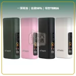 HiTASTE L1 二回機｜相容 TEREA／SENTIA 一彈兩抽 2600mAh 約26支續航 4色，顏色：黑色/綠色/粉色，產品主圖