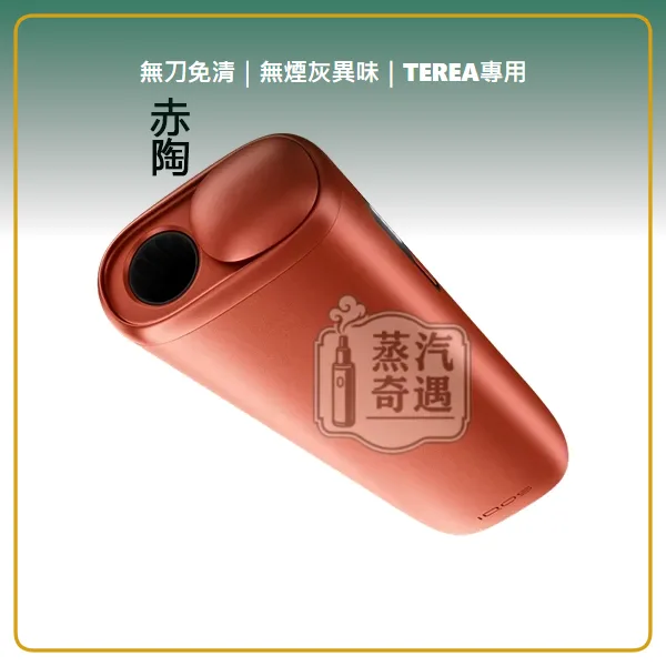 IQOS ILUMA i ONE 加熱菸主機 相容 TEREA/SENTIA 滿電連抽20支 5色現貨,IQOS ILUMA i ONE 8代一體式加熱主機,顏色:葉綠色/微風藍/數位紫,產品相冊第 7 張