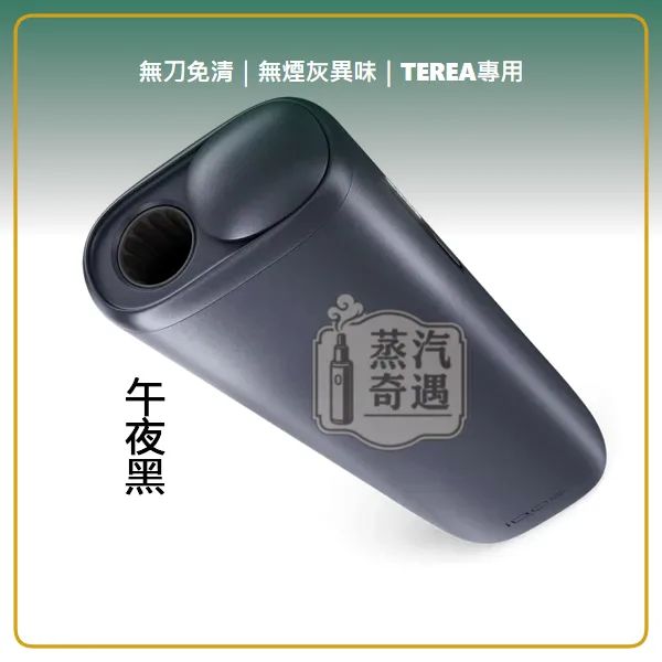 IQOS ILUMA i ONE 加熱菸主機 相容 TEREA/SENTIA 滿電連抽20支 5色現貨,IQOS ILUMA i ONE 8代一體式加熱主機,顏色:葉綠色/微風藍/數位紫,產品相冊第 10 張