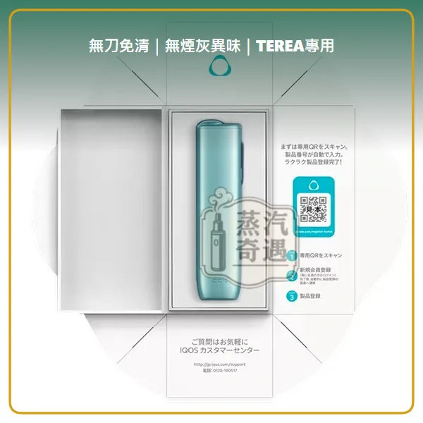 IQOS ILUMA i ONE 加熱菸主機 相容 TEREA/SENTIA 滿電連抽20支 5色現貨,IQOS ILUMA i ONE 8代一體式加熱主機,顏色:葉綠色/微風藍/數位紫,產品相冊第 14 張