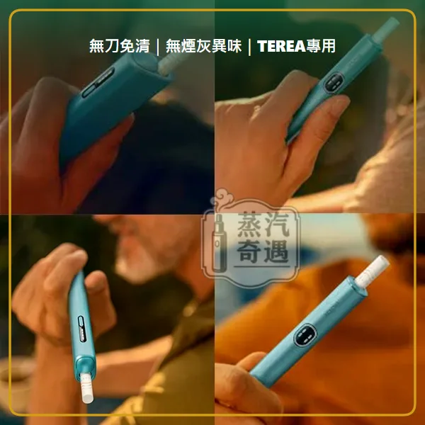 IQOS ILUMA i ONE 加熱菸主機 相容 TEREA/SENTIA 滿電連抽20支 5色現貨,IQOS ILUMA i ONE 8代一體式加熱主機,顏色:葉綠色/微風藍/數位紫,產品相冊第 16 張