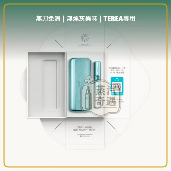 IQOS ILUMA i PRIME 高階旗艦加熱菸主機 相容 TEREA 滿電連抽20支 5色現貨,IQOS ILUMA i PRIME 高階翻蓋加熱菸主機,顏色:8代電光紫/7代微風藍/7代午夜黑,產品相冊第 7 張