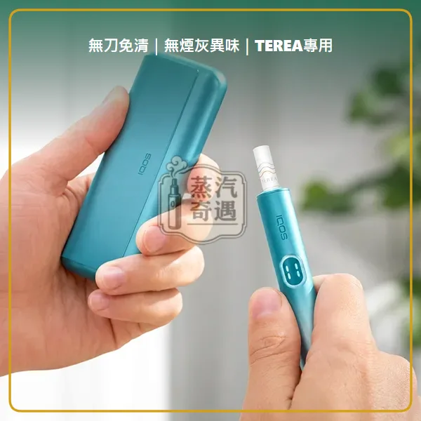 IQOS ILUMA i PRIME 高階旗艦加熱菸主機 相容 TEREA 滿電連抽20支 5色現貨,IQOS ILUMA i PRIME 高階翻蓋加熱菸主機,顏色:8代電光紫/7代微風藍/7代午夜黑,產品相冊第 11 張