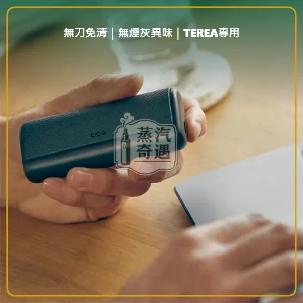 IQOS ILUMA i PRIME 高階旗艦加熱菸主機 相容 TEREA 滿電連抽20支 5色現貨,IQOS ILUMA i PRIME 高階翻蓋加熱菸主機,顏色:8代電光紫/7代微風藍/7代午夜黑,產品相冊第 12 張
