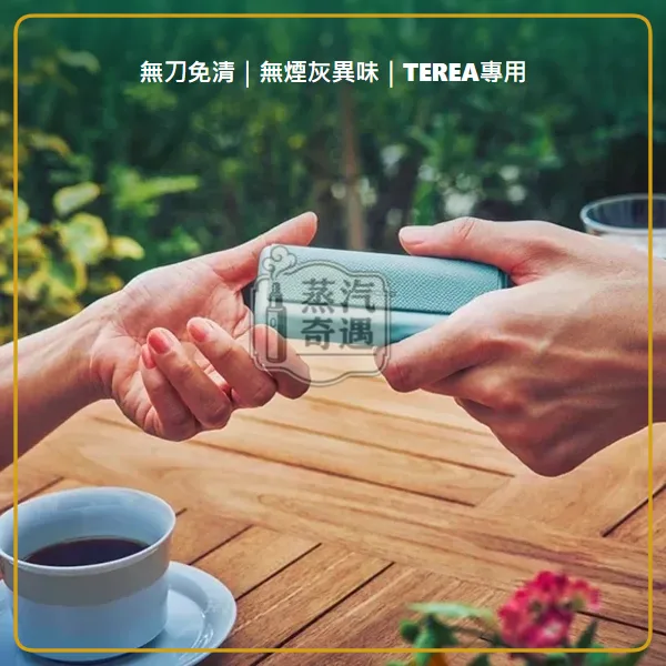 IQOS ILUMA i PRIME 高階旗艦加熱菸主機 相容 TEREA 滿電連抽20支 5色現貨,IQOS ILUMA i PRIME 高階翻蓋加熱菸主機,顏色:8代電光紫/7代微風藍/7代午夜黑,產品相冊第 13 張
