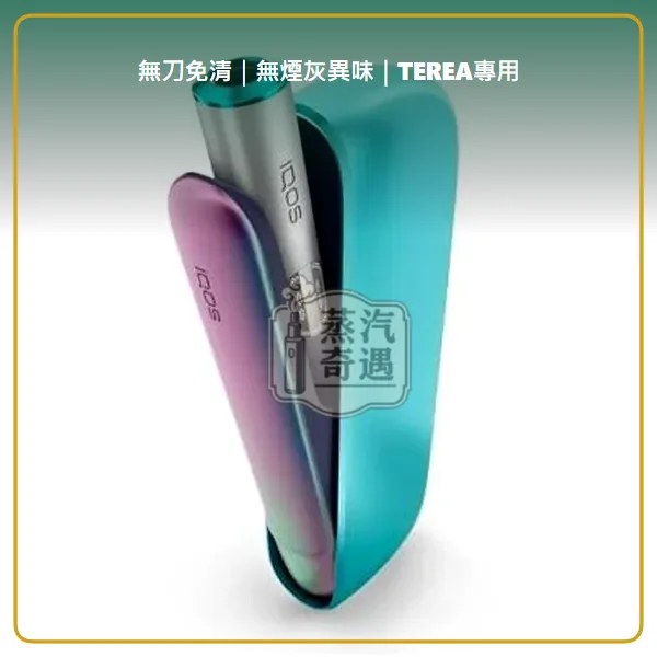 IQOS ILUMA i Remix 美人魚限量版加熱煙主機 相容 TEREA 專用|日本10週年限定 三機型現貨,型號:i標準版/prime旗艦款,產品相冊第 5 張