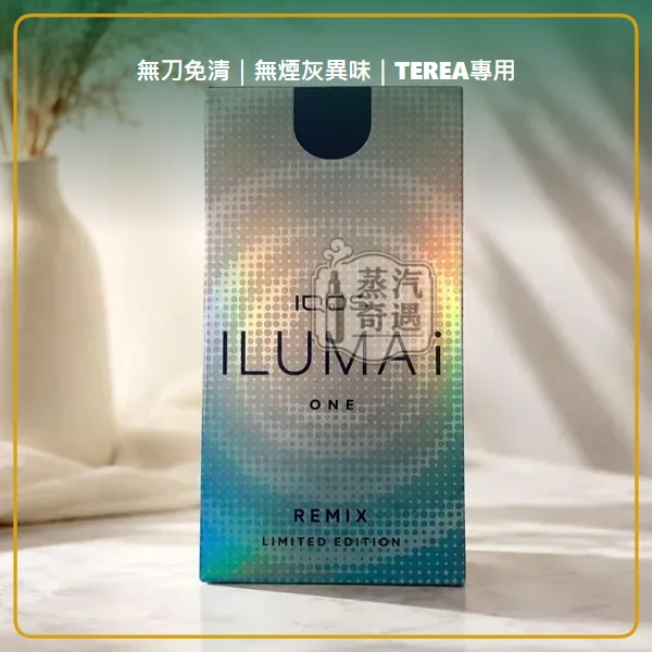IQOS ILUMA i Remix 美人魚限量版加熱煙主機 相容 TEREA 專用|日本10週年限定 三機型現貨,型號:i標準版/prime旗艦款,產品相冊第 11 張