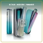 IQOS ILUMA i Remix 美人魚限量版加熱煙主機 相容 TEREA 專用｜日本10週年限定 三機型現貨，型號：i標準版/prime旗艦款，產品主圖