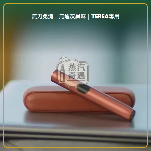 IQOS ILUMA i 經典側開加熱菸 主機 相容 TEREA/SENTIA 滿電續航20支 5色可選,IQOS ILUMA i 標準側開加熱菸主機,顏色:葉綠色/微風藍/赤陶色,產品相冊第 5 張
