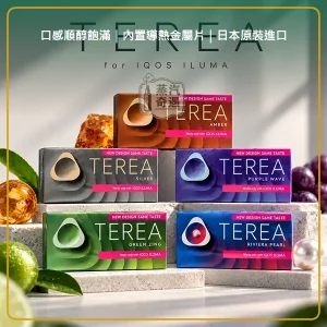 韓版 TEREA 煙彈｜IQOS ILUMA 專用 整條10包 20支/包【15種口味】，韓國TEREA煙彈口味，口味：冰綠/冰藍/夏日微風，產品相冊第 8 張